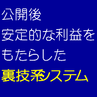 エッジブレーカーFXプロ・200.gif